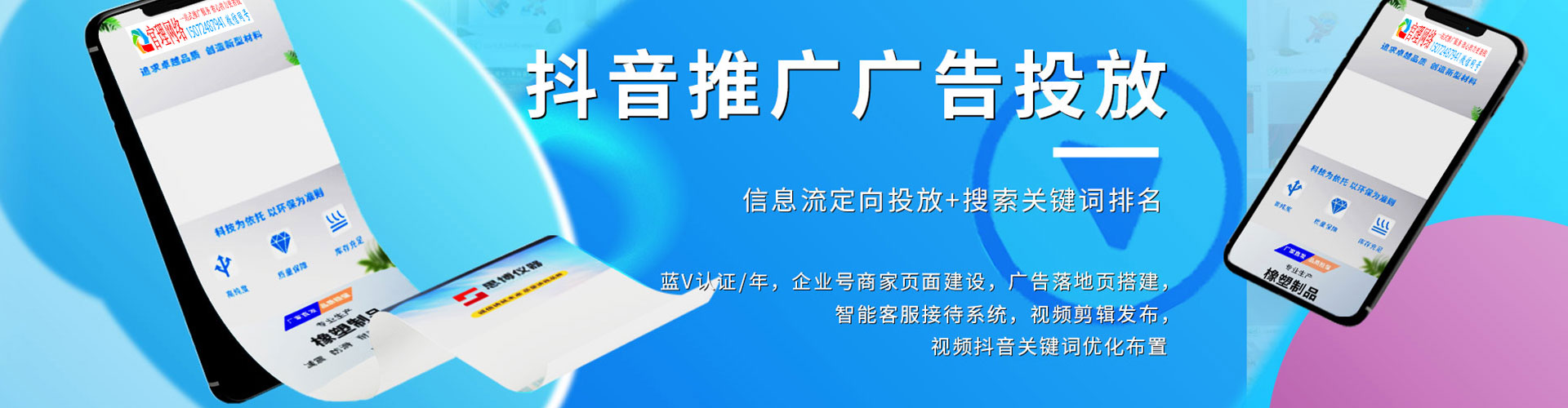澎湖微信信息流