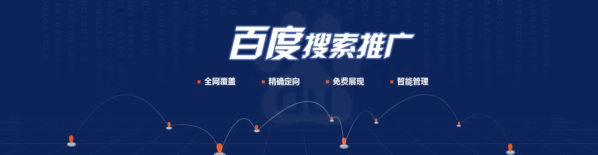 澎湖信息流广告