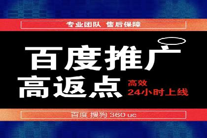 案例分享：百度竞价代运营公司如何提升企业品牌知名度