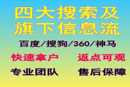 SEM代运营案例：品牌知名度快速提升