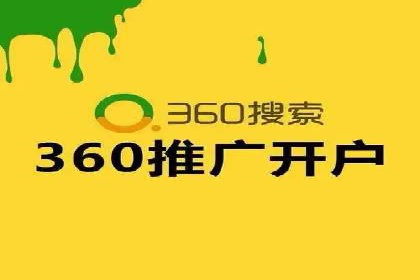 SEM竞价代运营：打造爆款广告案例