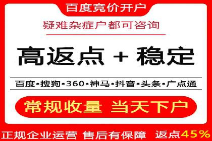 揭秘今日头条：信息流广告操作技巧