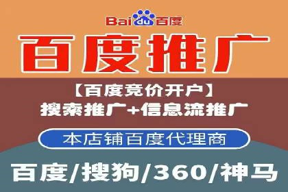 百度竞价代理的广告效果监测与优化实践